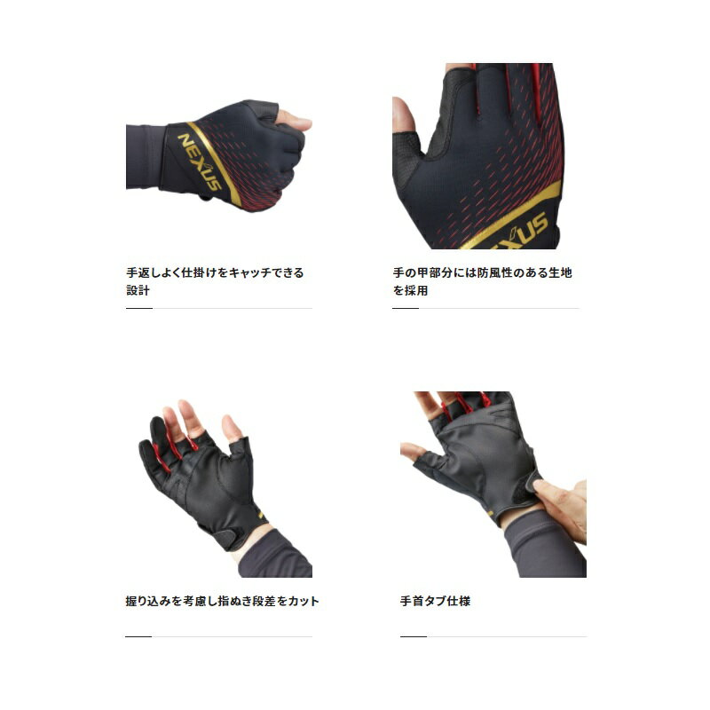 シマノ GL-102V ネクサス 防風 グロー...の紹介画像3