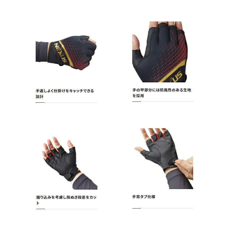シマノ　GL-103V ネクサス 防風 グローブ 5 L ブラック　【釣具　釣り具】 fto-r-10189781 釣具のFTO サンプル画像3