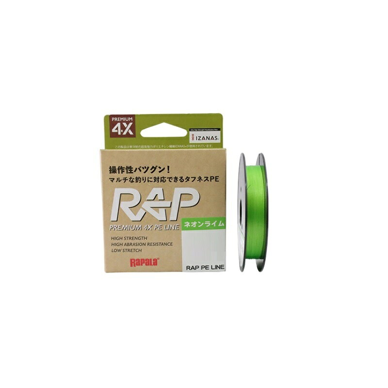 ラパラジャパン　RAP200PE30NL ラップライン PE 3.0号 200m ネオンライム　【釣具　釣り具】