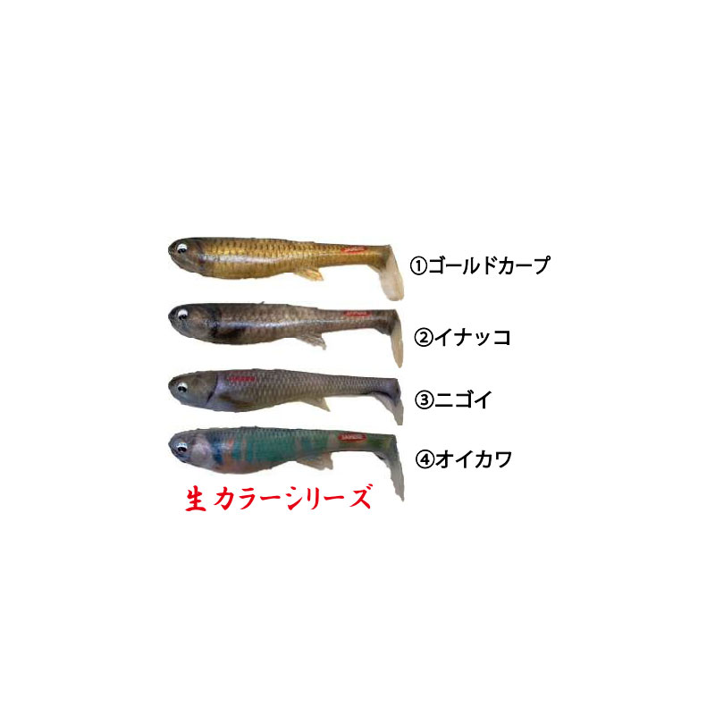 シグナル　SS5-04 スピードシャッド 5インチ 04 オイカワ【在庫限り特価】　【釣具　釣り具】 fto-r-10190472 釣具のFTO サンプル画像2