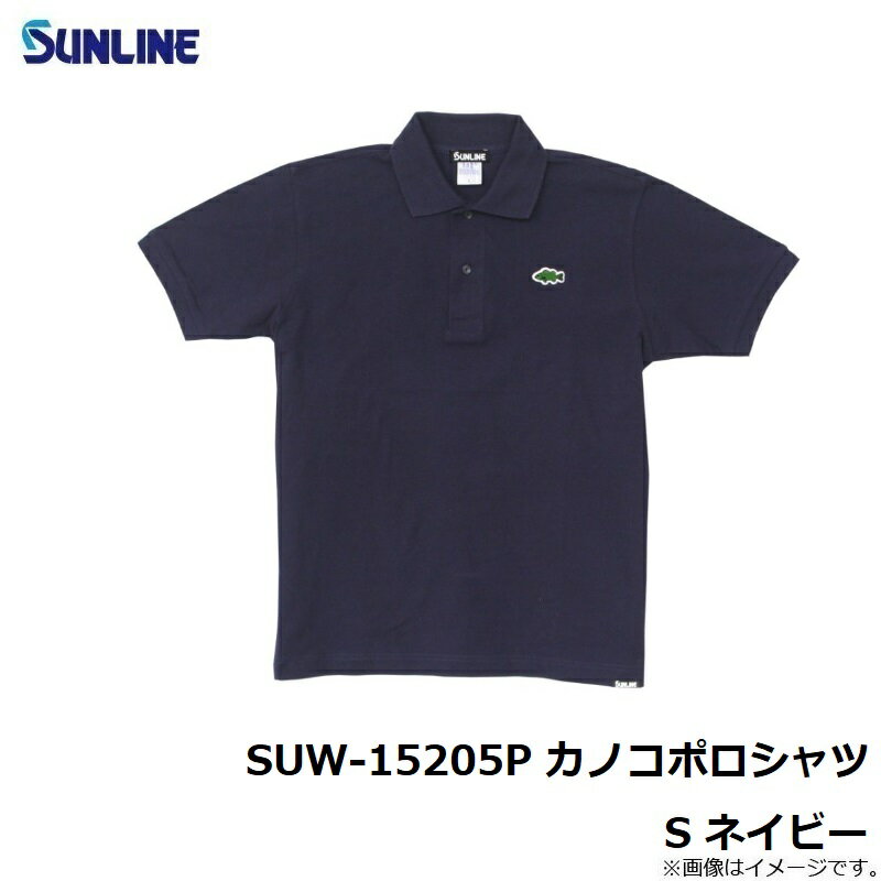 サンライン SUW-15205P カノコポロシ...の紹介画像3