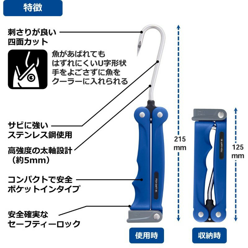 ������(Daiwa)���ե��å��奮��� 85 �֥�å�������������