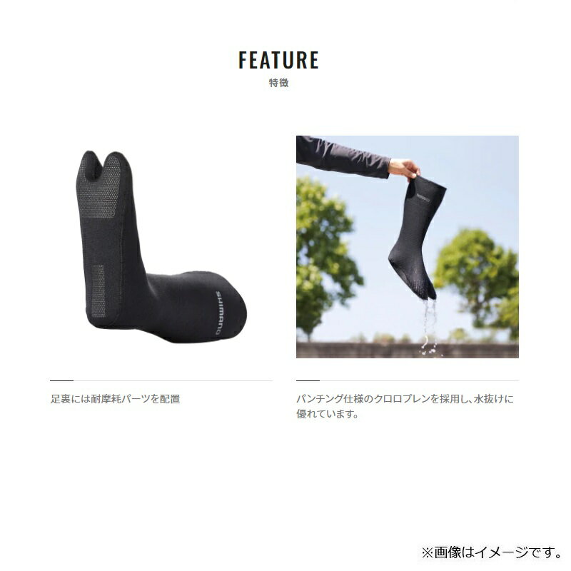 シマノ SC-002V シマノ CRソックスW...の紹介画像2