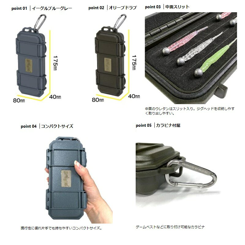 プロックス　PX439BG 根魚権蔵ジグヘッドケース イーグルブルーグレー　【釣具　釣り具】 fto-r-10191227 釣具のFTO サンプル画像2