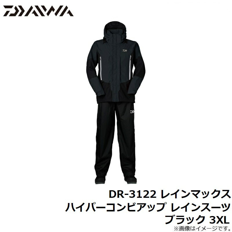 超激得大得価 ダイワ　DR-3122 レインマックス ハイパーコンビアップ レインスーツ ブラック 3XL：釣具のFTO HOT通販