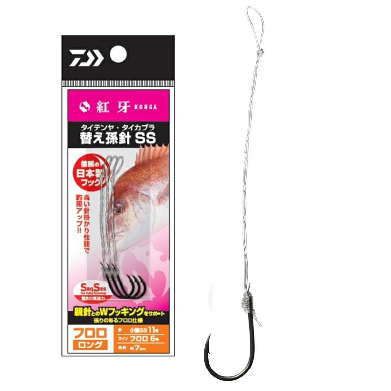 ダイワ(Daiwa)　紅牙タイテンヤ・タイカブラ替え孫針SS フロロ ロング　【釣具　釣り具】