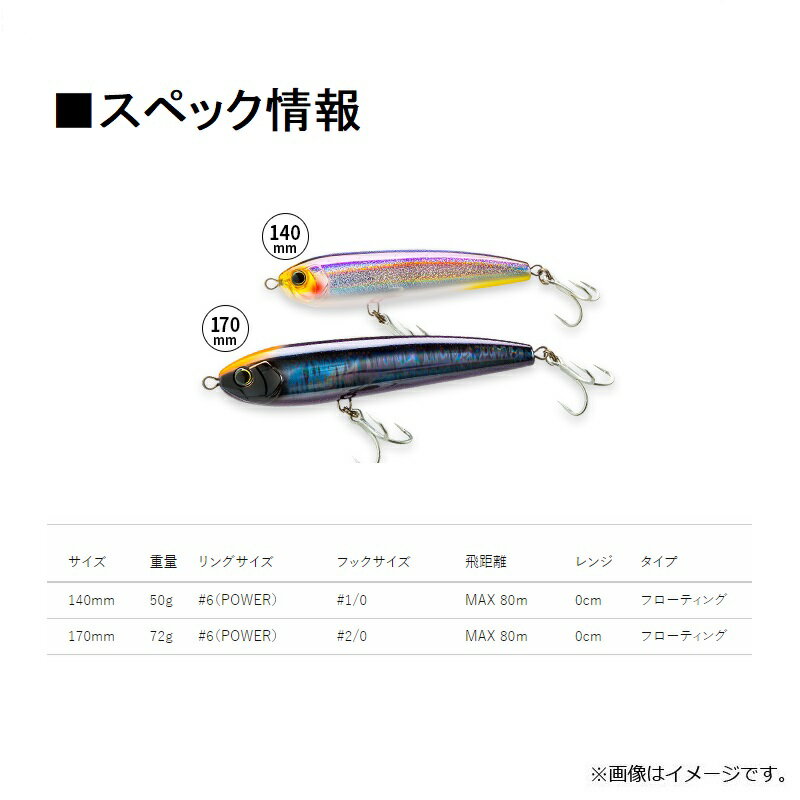 デュエル ハードコアバレットダイブ(F) 14...の紹介画像2