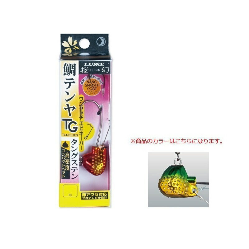 がまかつ　桜幻 鯛テンヤ TG 15号 #4 グリーン/ゴールド
