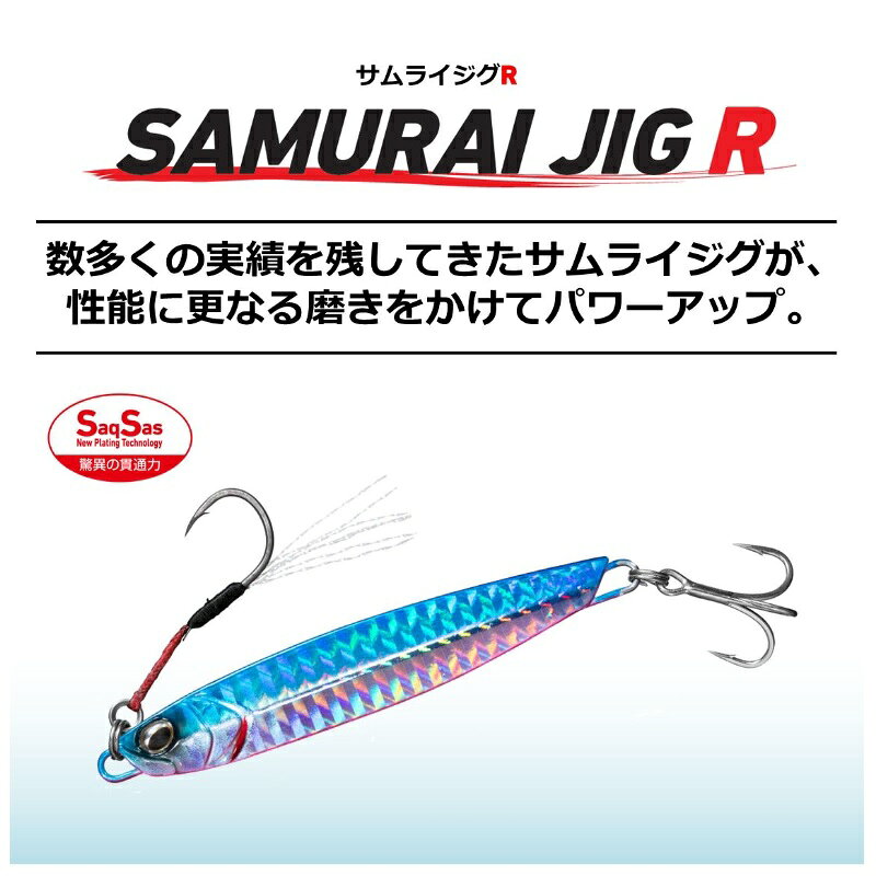 サムライジグR 60g PHグリーンゴールド の商品画像2枚目