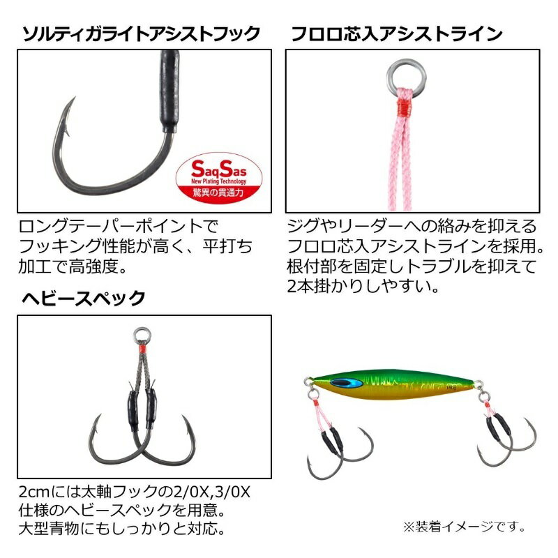 ダイワ(Daiwa) ソルティガアシストSS ...の紹介画像3