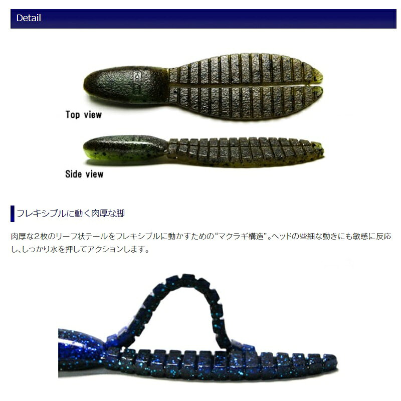 ケイテック フレックスチャンク ラージ 101...の紹介画像2