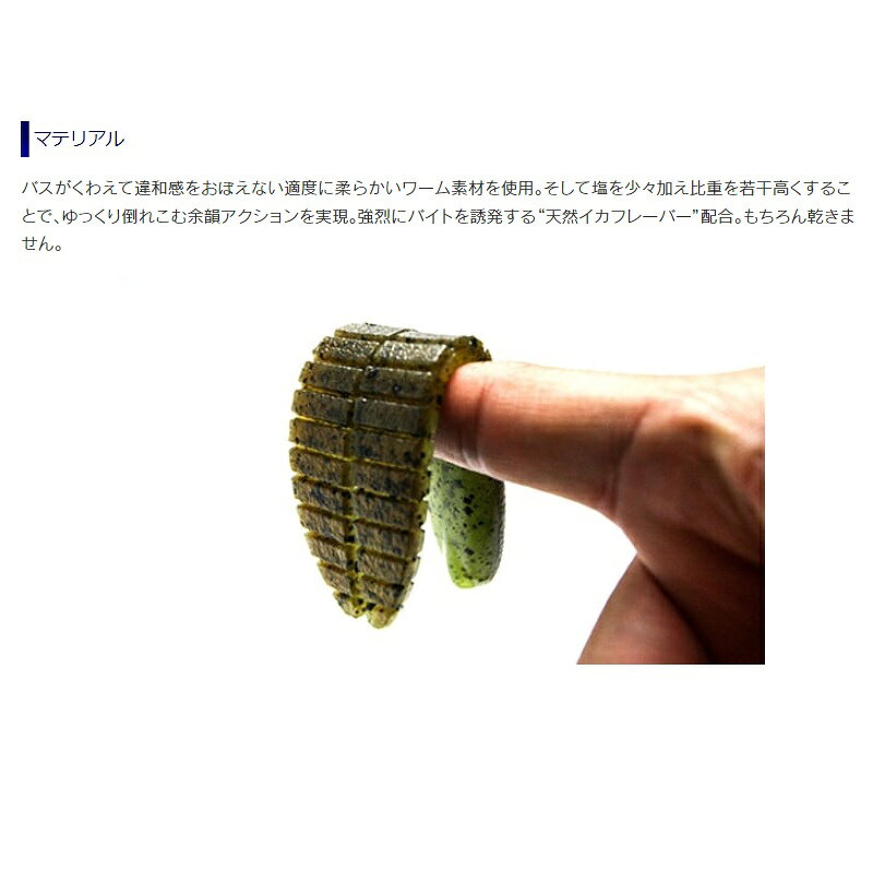 ケイテック フレックスチャンク ラージ 101...の紹介画像3