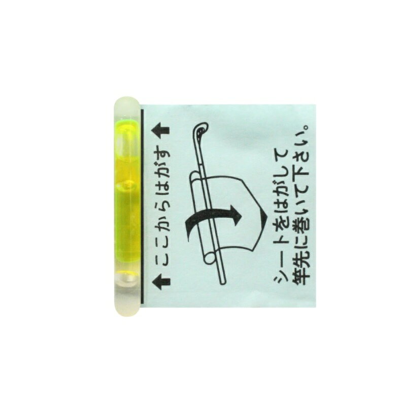 ルミカ　A10106 ぎょぎょライト37 2本入　【釣具　釣り具】 fto-r-10192469 釣具のFTO サンプル画像3