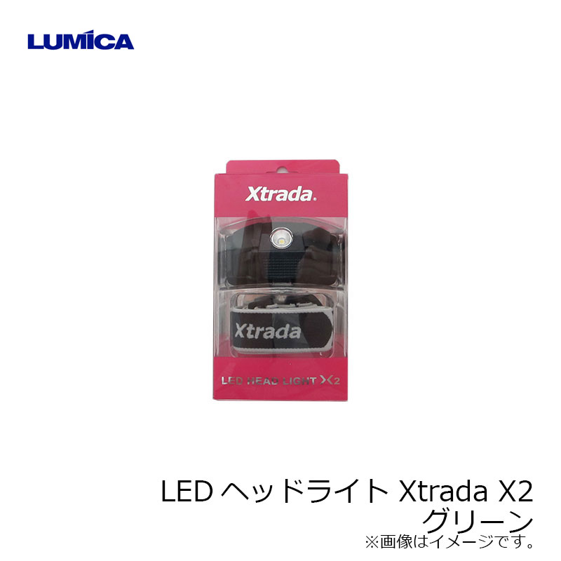 【9/5限定クーポン有】　ルミカ　LEDヘッドライト Xtrada X2 グリーン / 夜釣り キャンプ 単三電池 1本【在庫限り特価】　【釣具　釣り具】