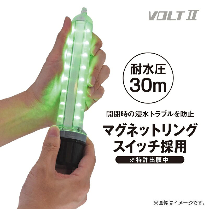 ルミカ　C20277 水中集魚灯ボルト2 ホワイト　【釣具　釣り具】 fto-r-10192495 釣具のFTO サンプル画像3