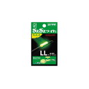 ルミカ A12901 ぎょぎょライトワンタッチ LL 【釣具 釣り具】(4)