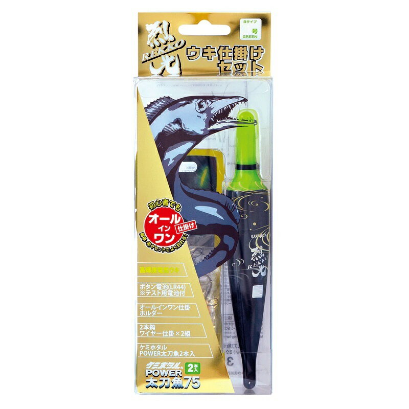 ルミカ A20929 烈光太刀魚ウキ仕掛セットB 2号 【釣具 釣り具】