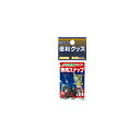 ルミカ A20603 水中集魚ライト専用スナップ M 【釣具 釣り具】(4)
