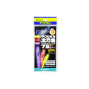 ルミカ A16115 パワー太刀魚75 カラーローテーションパック 【釣具 釣り具】