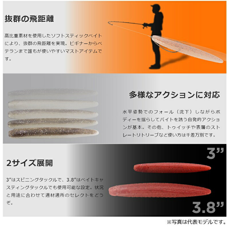 ����å��롡��ߥ��ե��å��� 3.8����� ���糧����