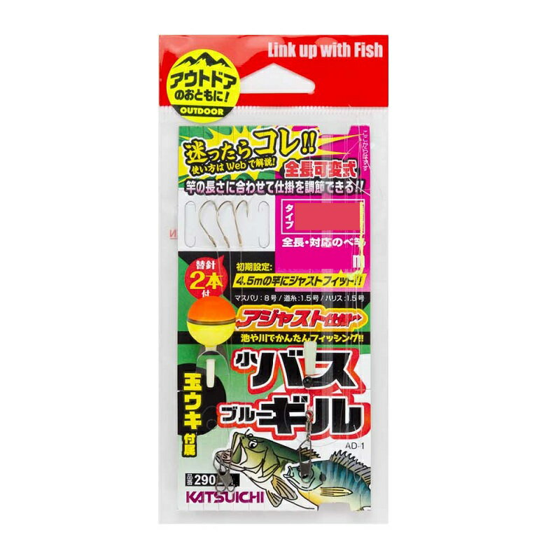 樂天商城 - カツイチ　AD-1 アジャスト仕掛 小バス・ギル ショート　【釣具　釣り具】