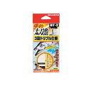 カツイチ BT-2 爆釣太刀魚3段トリプル仕掛 S 【釣具 釣り具】(4)