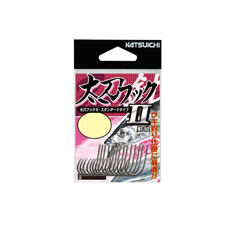 樂天商城 - カツイチ　BT-52 太刀フック2 SS　【釣具　釣り具】