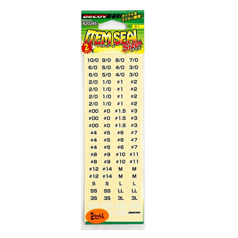 カツイチ　C-1 アイテムシール サイズ　【釣具　釣り具】