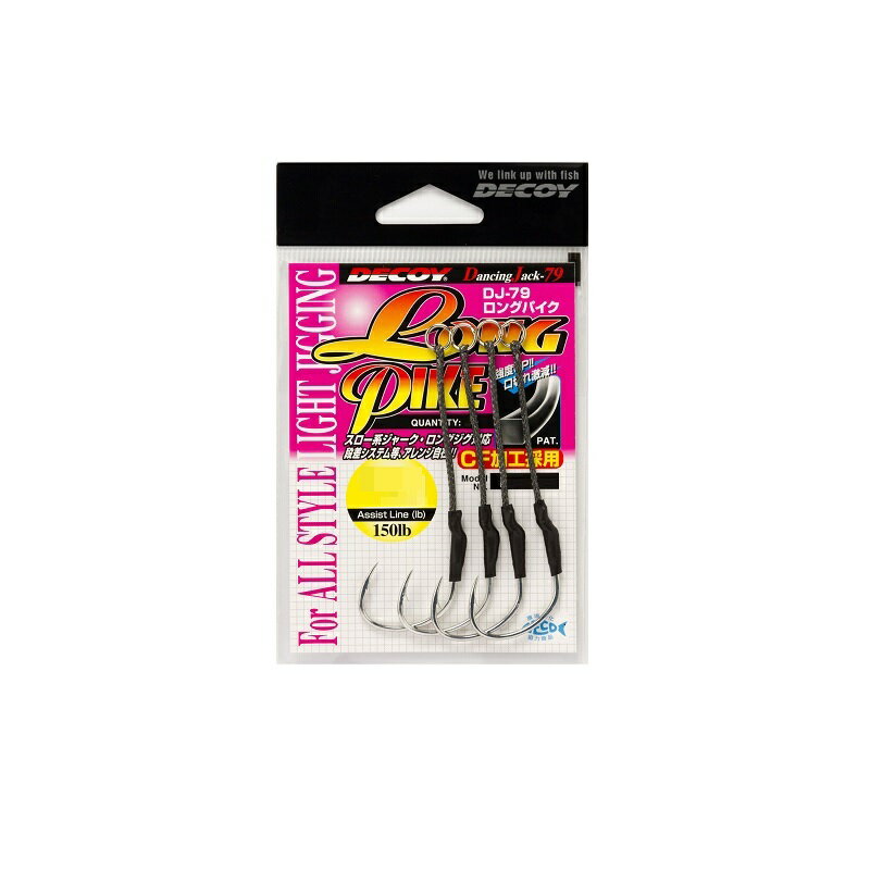 カツイチ　DJ-79 ロングパイク #4/0 TIN　【釣具　釣り具】