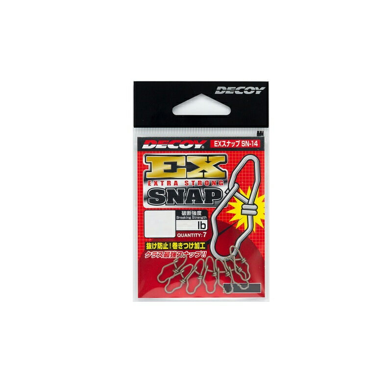 カツイチ　SN-14 EXスナップ #2 シルバー　【釣具　釣り具】