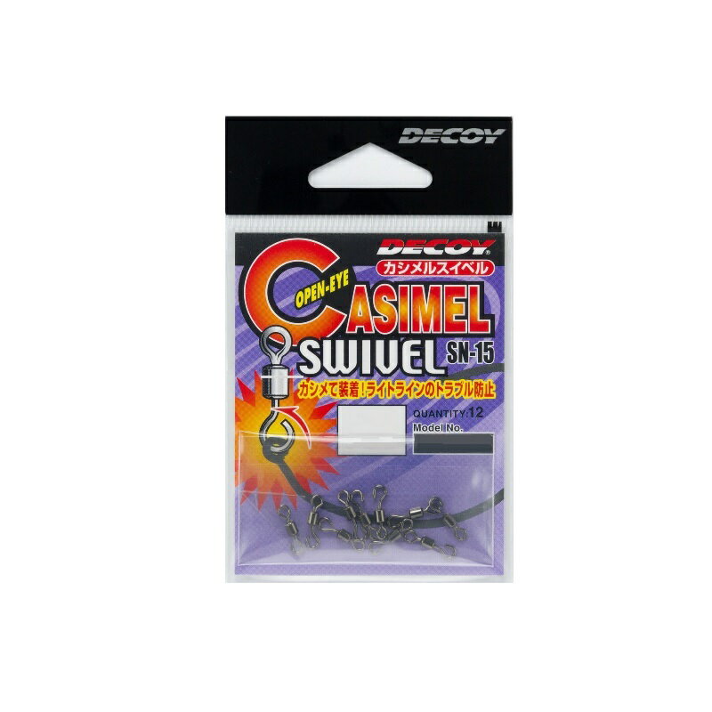 Small Accessories - カツイチ　SN-15 カシメルスイベル #8 NSブラック　【釣具　釣り具】