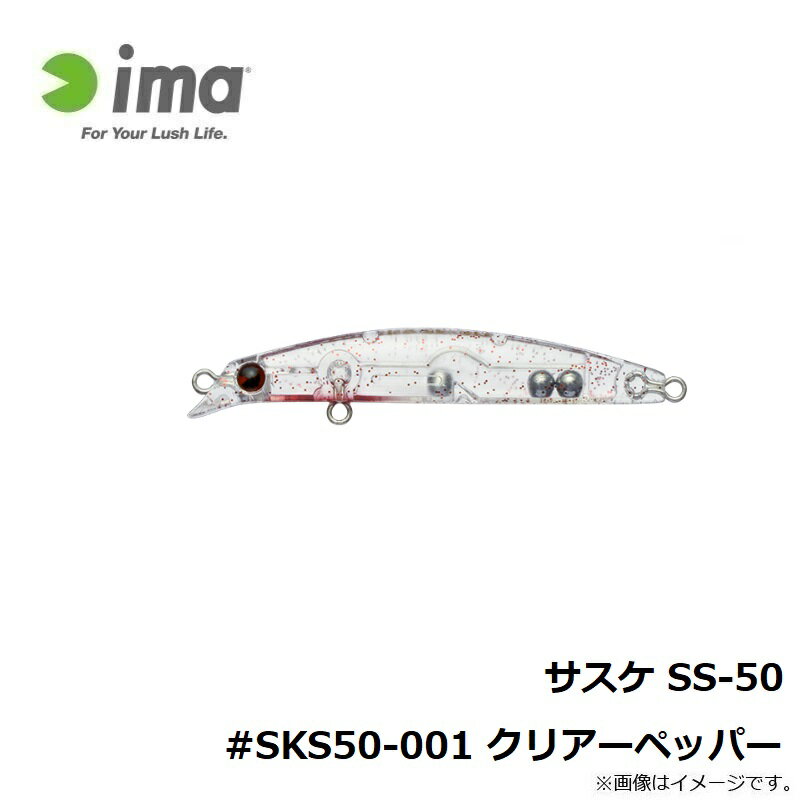 ���ॺ�ǥ����󡡥����� SS-50 #SKS50-001 ���ꥢ���ڥåѡ�