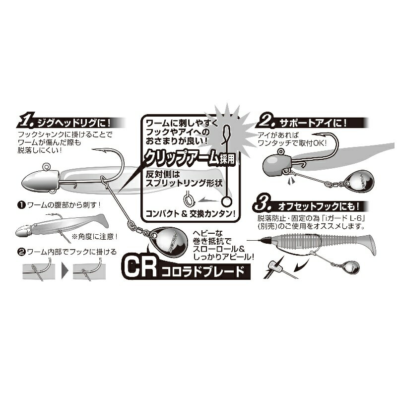 カツイチ　BL-11 トレーラーブレード CR #4 シルバー　【釣具　釣り具】 3
