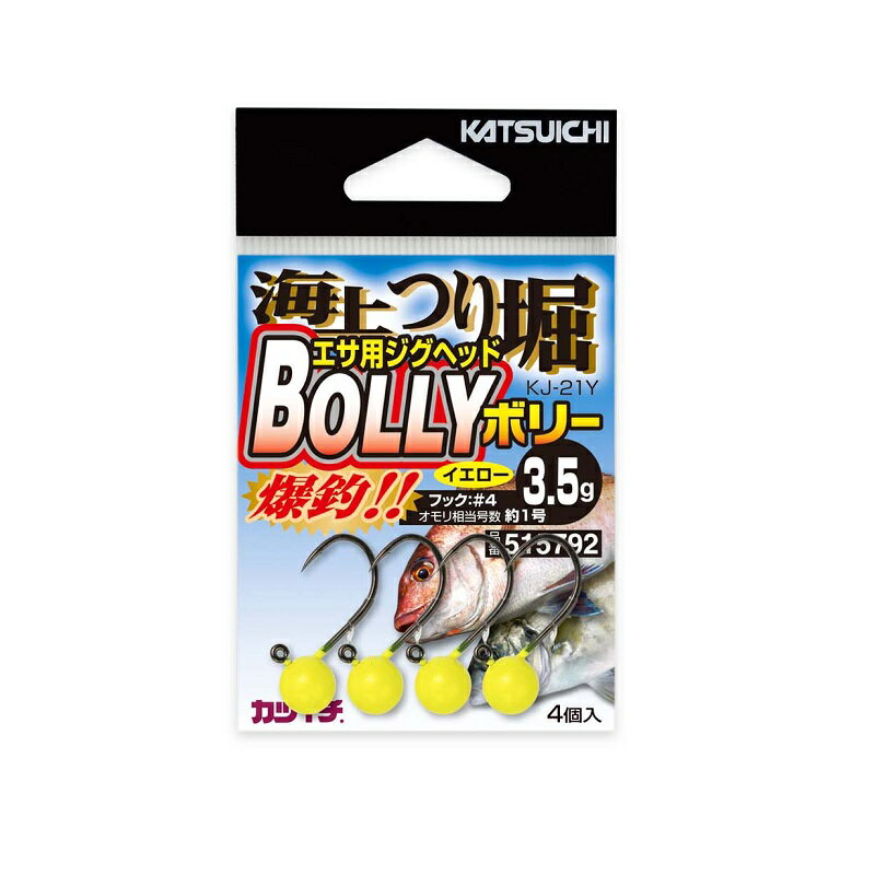 カツイチ　KJ-21Y 海上つり堀 BOLLY #4-3.5g イエロー　【釣具　釣り具】