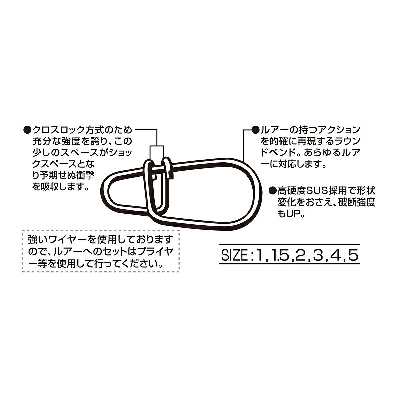 デコイ　SN-3 エッグスナップ #1 NSブラック　【釣具　釣り具】 fto-r-10195934 釣具のFTO サンプル画像3