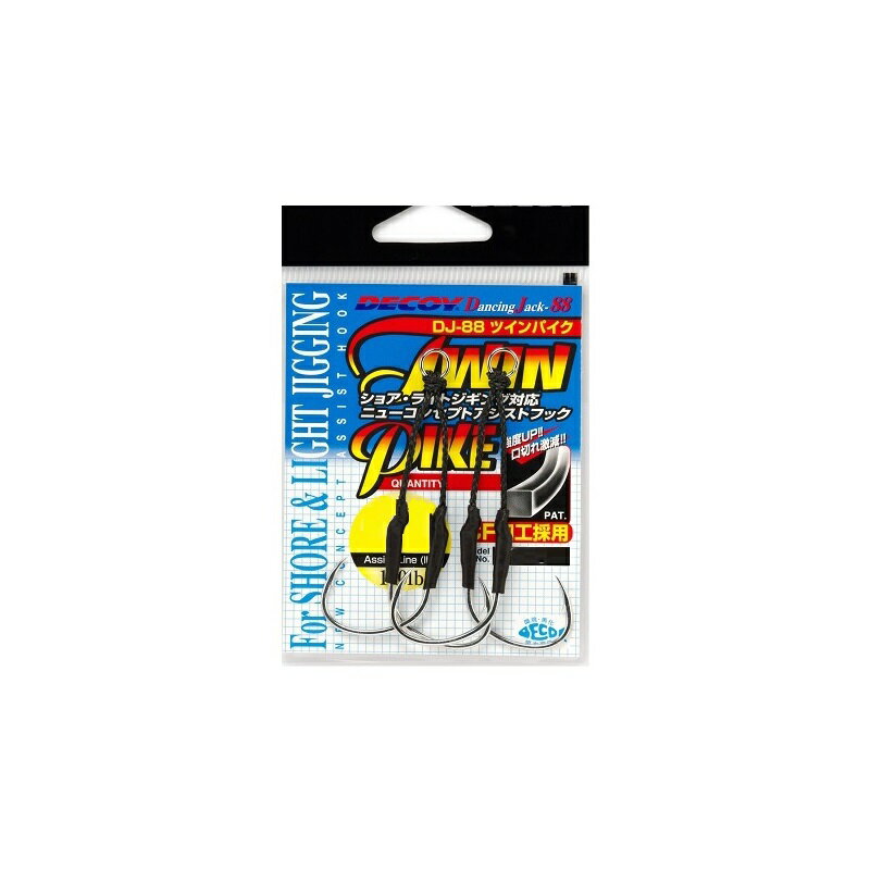 カツイチ　DJ-88 ツインパイク #3/0 TIN　【釣具　釣り具】のサムネイル