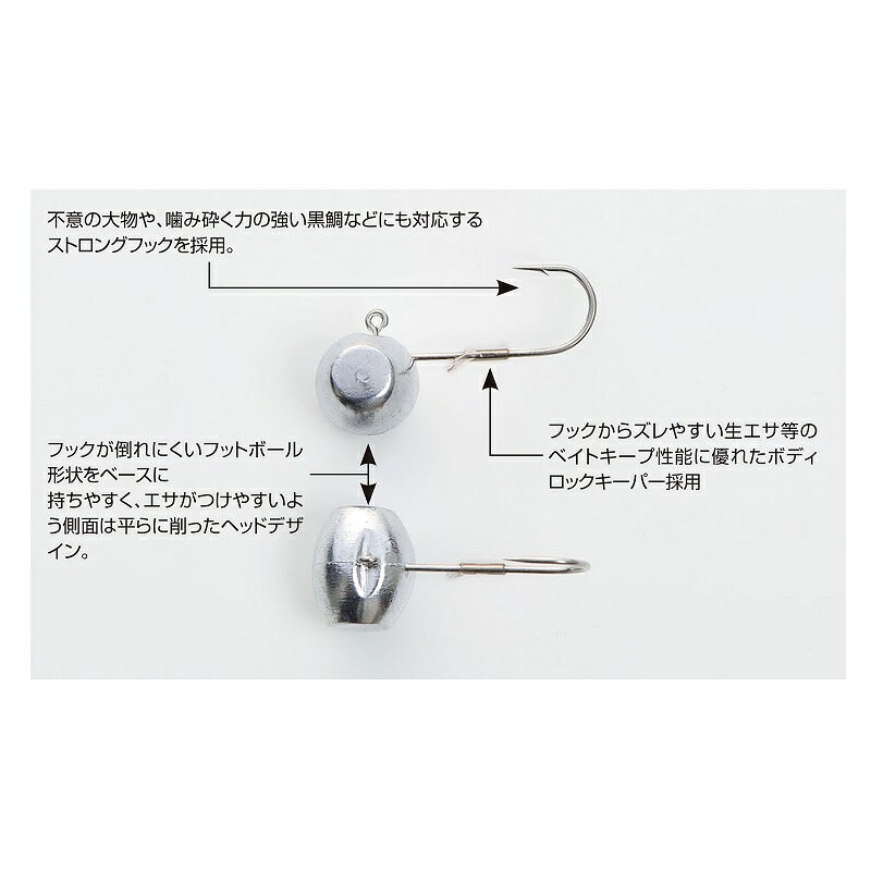 カツイチ　SGH-1 ショアヘッド #6-3.5g Wニッケル　【釣具　釣り具】 fto-r-10195973 釣具のFTO サンプル画像3
