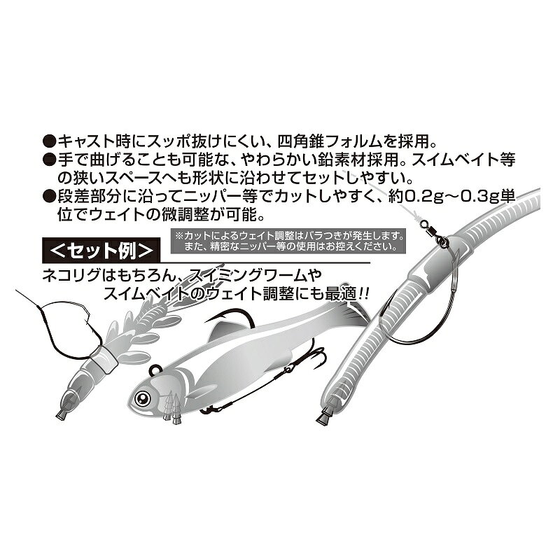カツイチ　DS-10 デコイシンカー タイプネイル 1.2g シルバー　【釣具　釣り具】