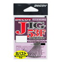 カツイチ JIG53F 60°リマリックF #1 シルキーブラック 【釣具 釣り具】