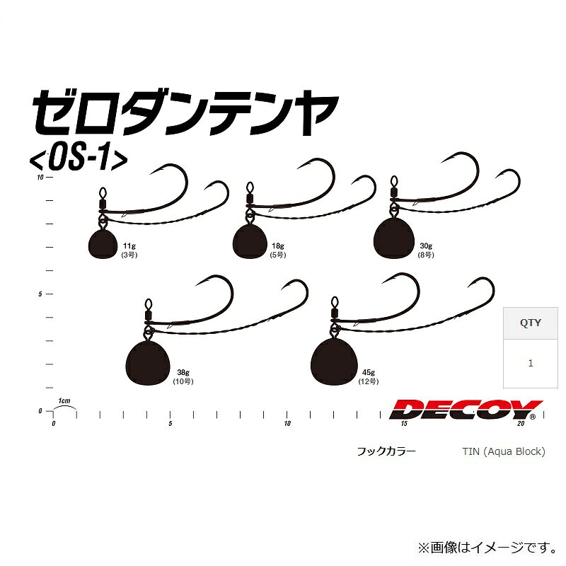カツイチ　OS-1E ゼロダンテンヤ 38g(10号) エビオレ　【釣具　釣り具】 fto-r-10196091 釣具のFTO サンプル画像2