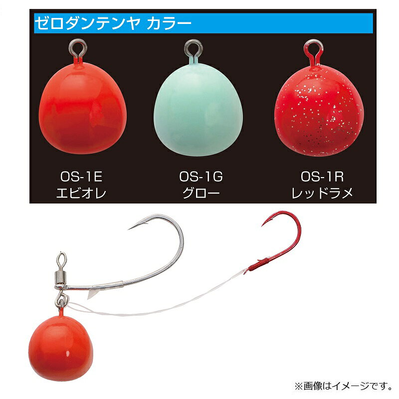 カツイチ　OS-1E ゼロダンテンヤ 38g(10号) エビオレ　【釣具　釣り具】 fto-r-10196091 釣具のFTO サンプル画像3