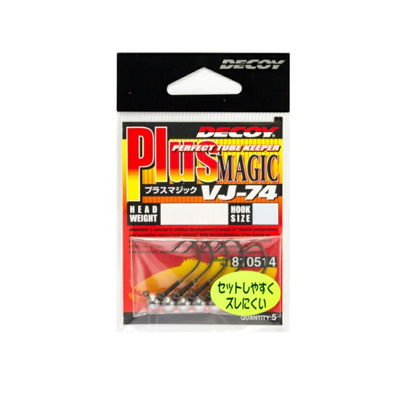 �ǥ�����VJ-74 �ץ饹�ޥ��å� #3-1.8g �ޥåȥ֥�å���#3-1/16oz