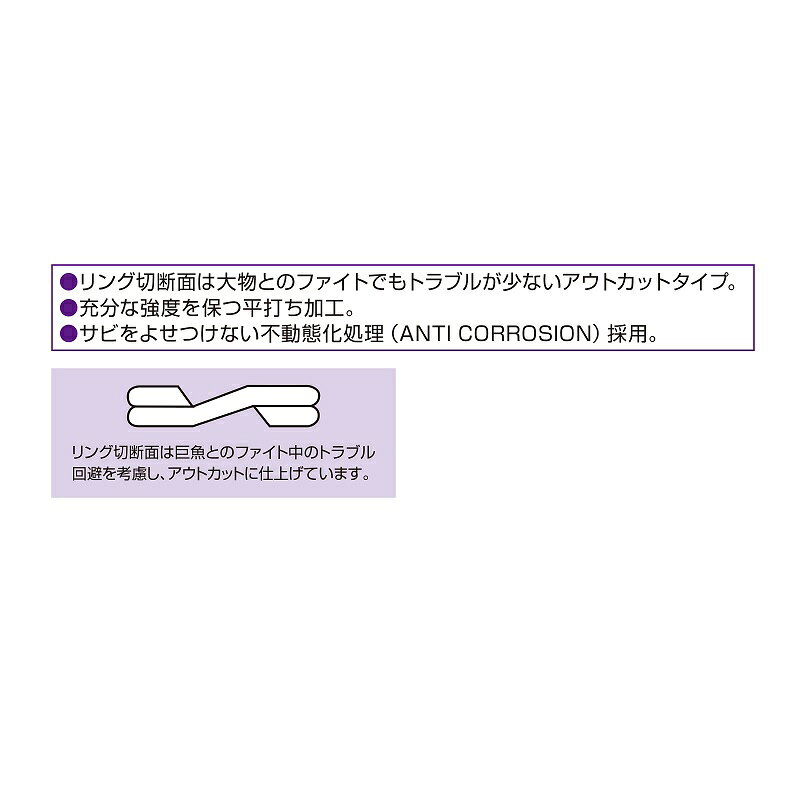 DECOY R-5 スプリットリング ヘビークラス #11 の商品画像3枚目