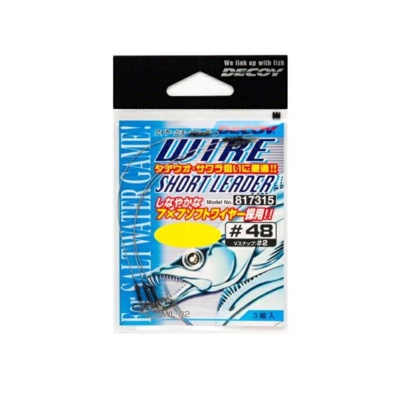 カツイチ WL-02 ワイヤーショートリーダー 10cm 【釣具 釣り具】