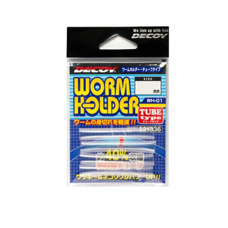 カツイチ　WH-01 ワームホルダーチューブタイプ 10mm クリア　【釣具　釣り具】