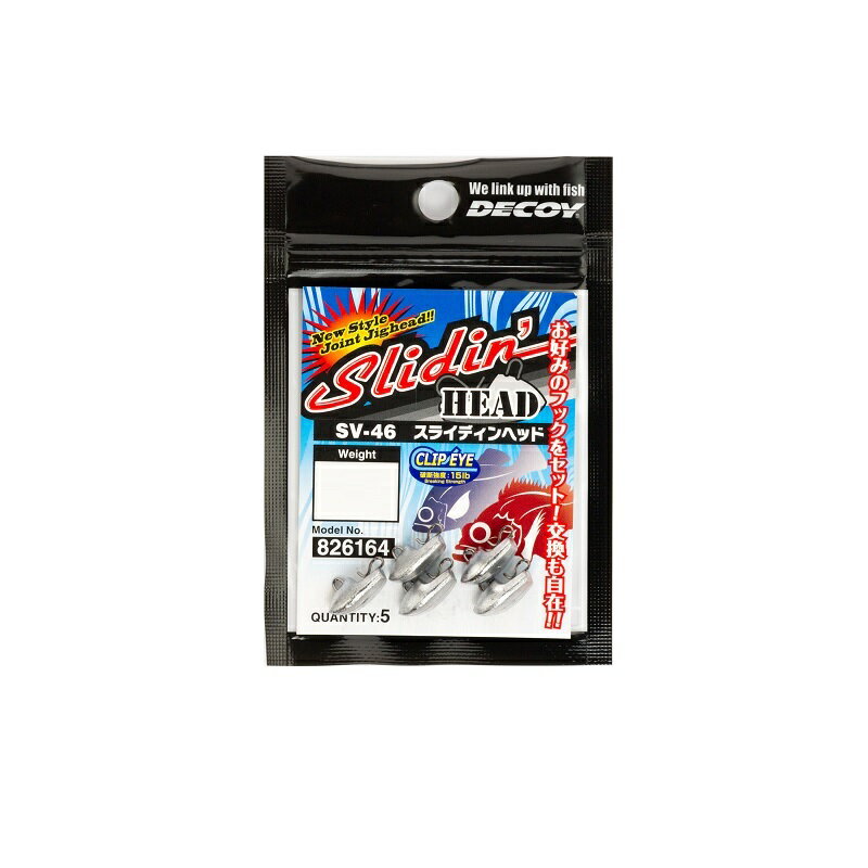 ���ĥ�����SV-46 ���饤�ǥ���إå� 2.5g ����С�������������