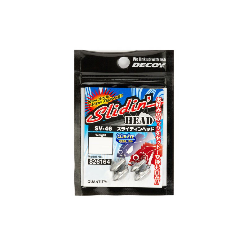 カツイチ SV-46 スライディンヘッド 3.5g シルバー 【釣具 釣り具】