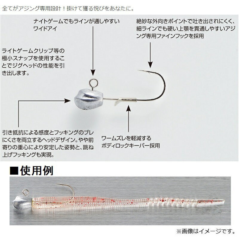 カツイチ SV-55 アジドライブ #8-1....の紹介画像3
