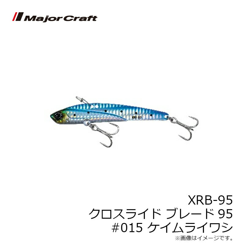 クロスライド ブレード 30g ケイムライワシ (2)