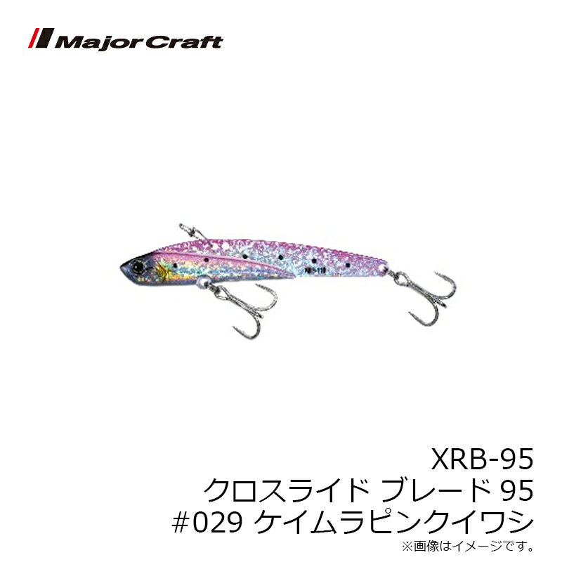 クロスライド ブレード 30g ケイムラピンクイワシ (2)